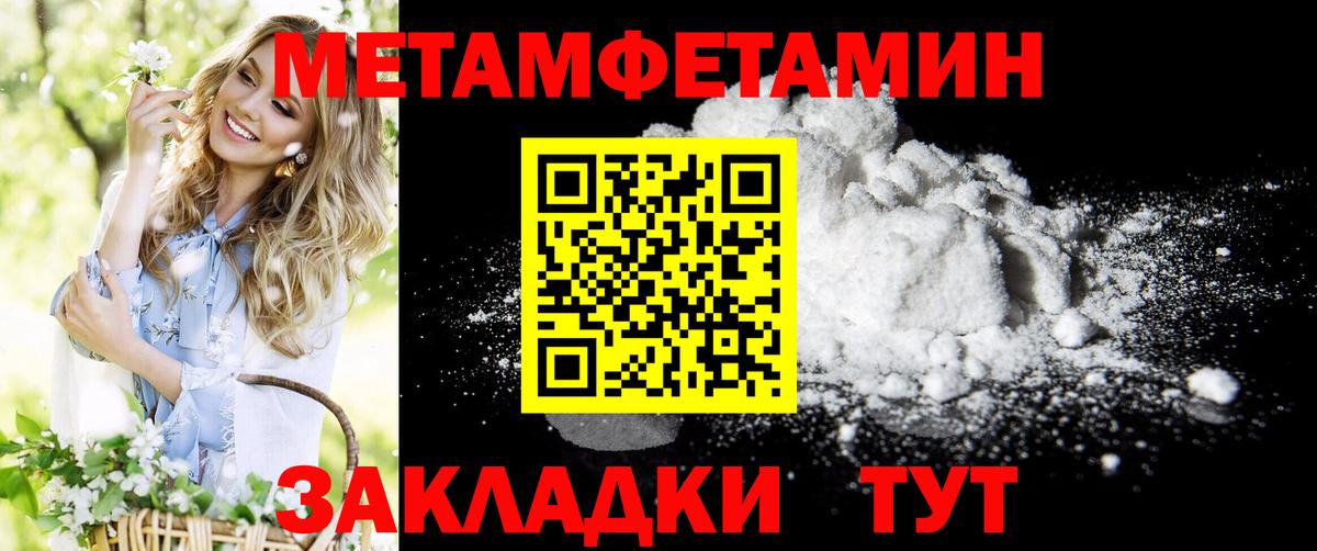 Alpha PVP Заволжье