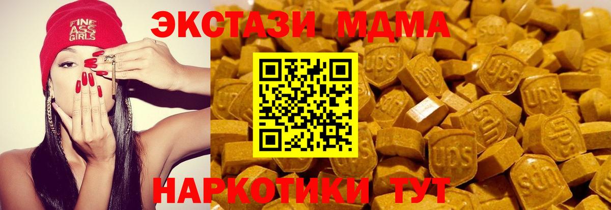 Гашиш  Cocaine  Конопля  Заволжье  Вход с VPN  Меф  