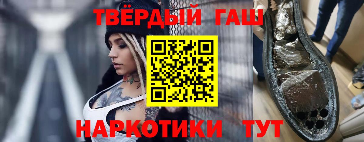 Заволжье  ГАШ VHQ  Вход с VPN  ГАШ VHQ 