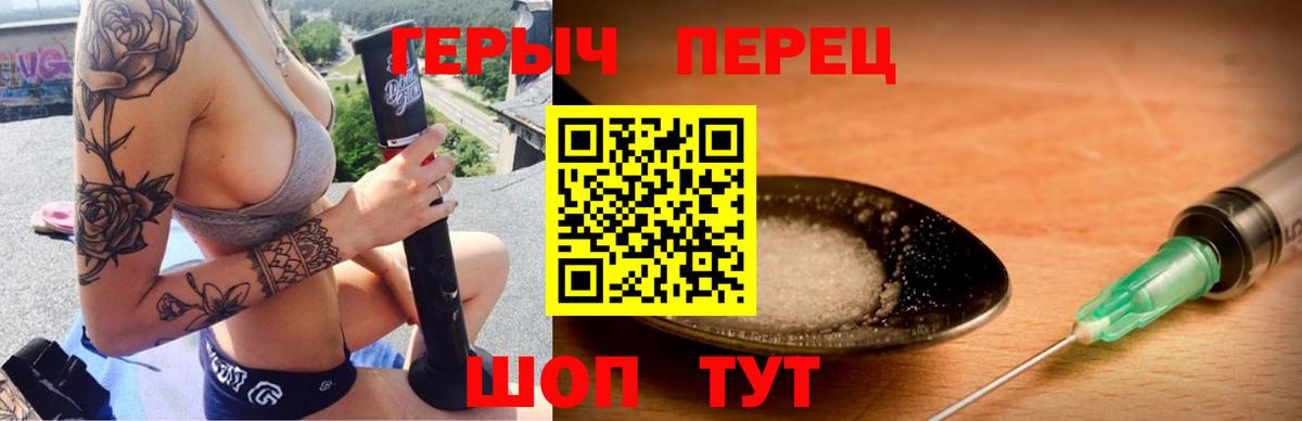 Героин Афган Заволжье