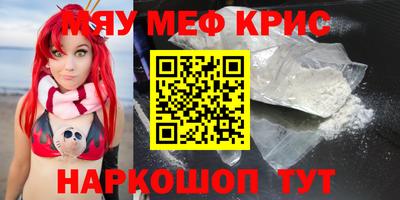 COCAINE Кинель