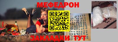 COCAINE Кинель