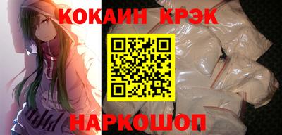 COCAINE Кинель