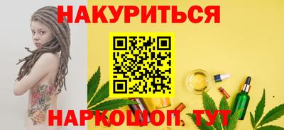 марихуана Кимры