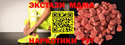 COCAINE Кинель