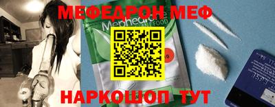 COCAINE Кинель