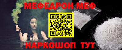 COCAINE Кинель