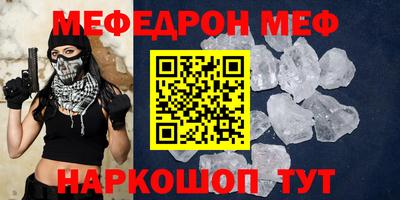 COCAINE Кинель