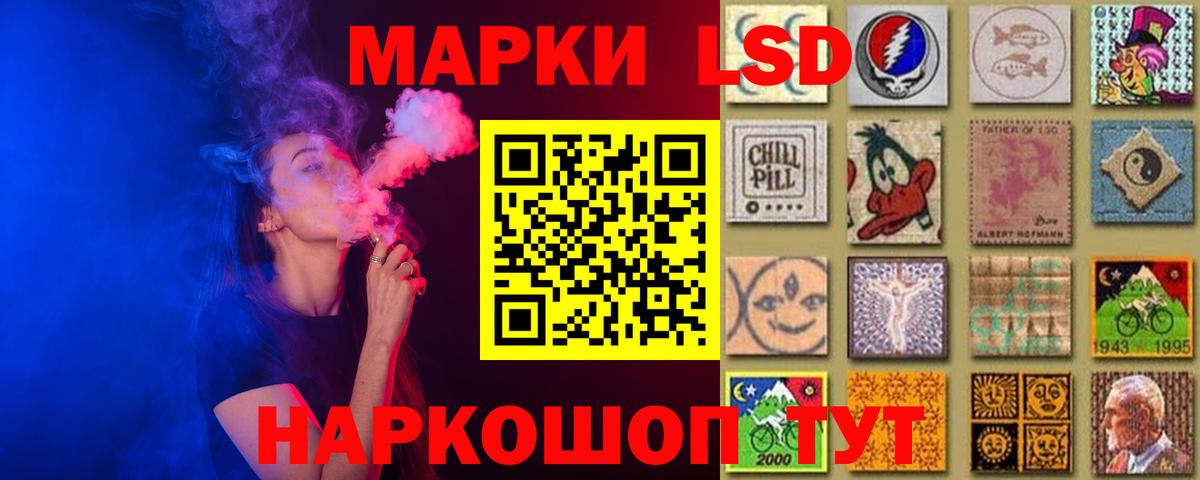 LSD-25 экстази кислота  Вход с VPN  omg онион  Заволжье  Лсд 25 экстази кислота 