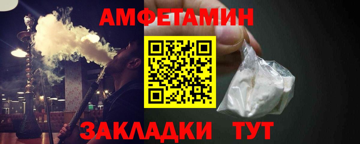 Метамфетамин винт  Вход с VPN  Заволжье  Первитин  Метамфетамин винт 