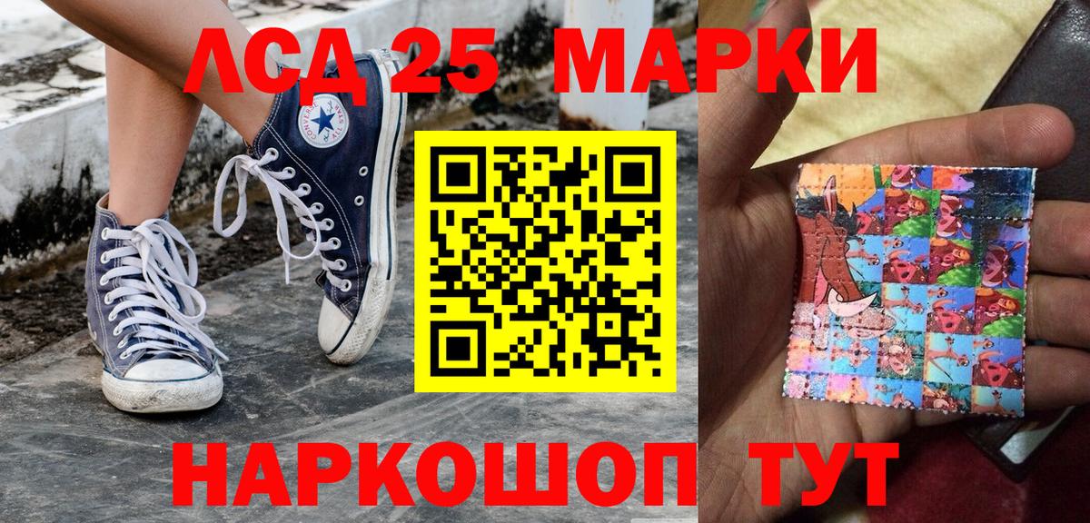 Наркотические марки  Марки N-bome 1,8мг  Вход с VPN  Заволжье 