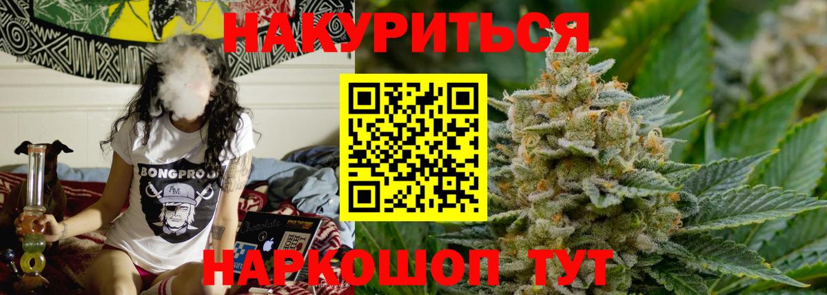 Конопля план  МАРИХУАНА VHQ  Вход с VPN  Бошки Шишки индика  Заволжье 