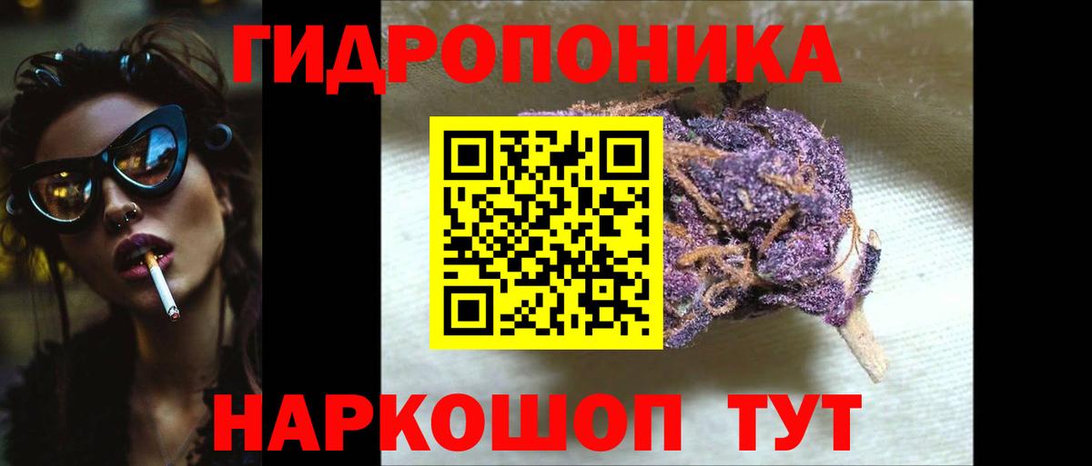 Канабис Amnesia Заволжье